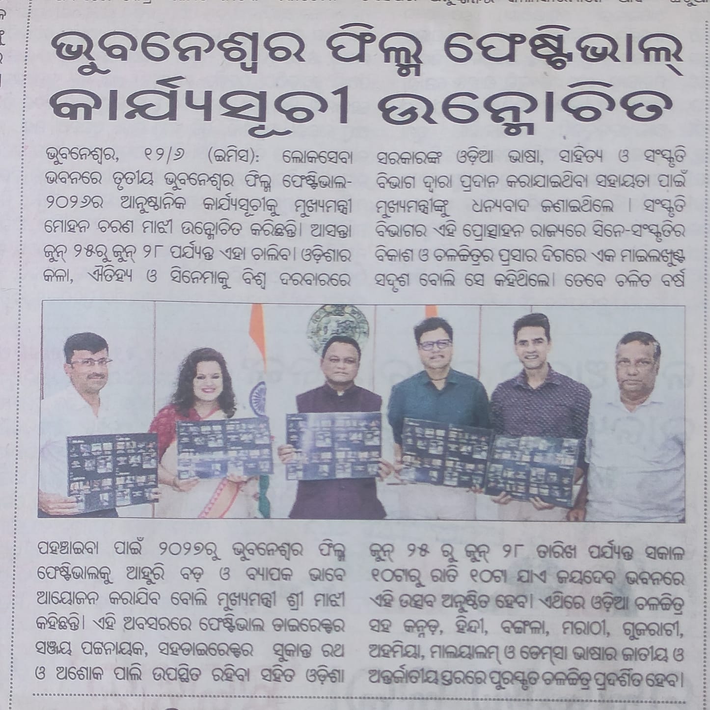 WhatsApp Image 2026-06-24 at 14.12.24